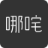 哪吒搜索 - 告别无效链接！哪吒搜你想，
